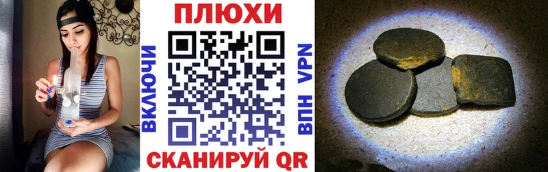 Купить Гашиш  АМФЕТАМИН  А ПВП  Мефедрон  Каннабис  Темрюк