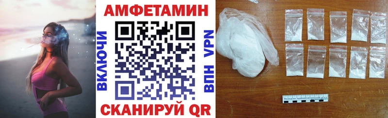 АМФ 97%  Купить  Темрюк 