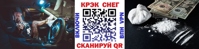 КОКАИН Перу Купить Темрюк