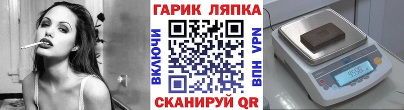 Купить где  Темрюк  Гашиш Cannabis 