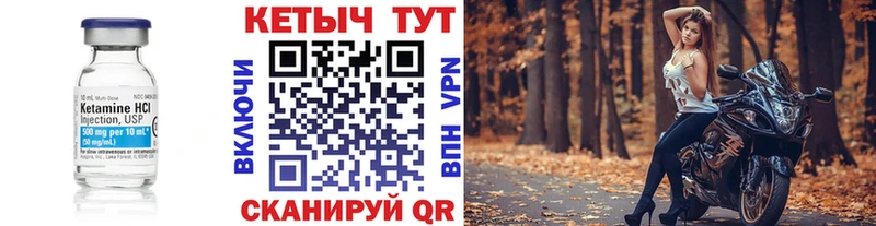 Купить  Темрюк  КЕТАМИН VHQ 