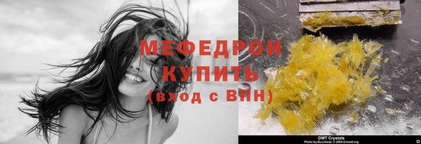 дистиллят марихуана Богородицк
