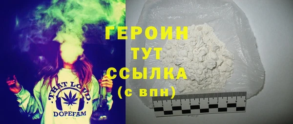 круглые Богородск