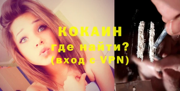 кокаин колумбия Богданович