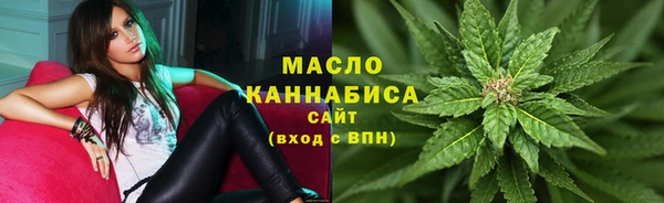дистиллят марихуана Богородицк