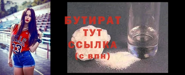 дистиллят марихуана Богородицк