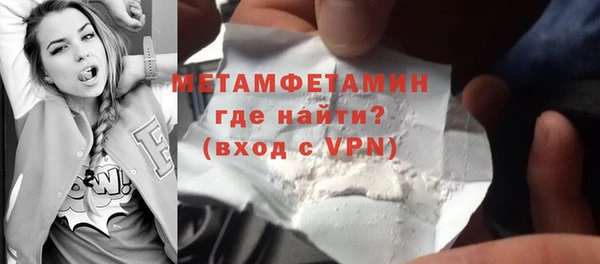 круглые Богородск