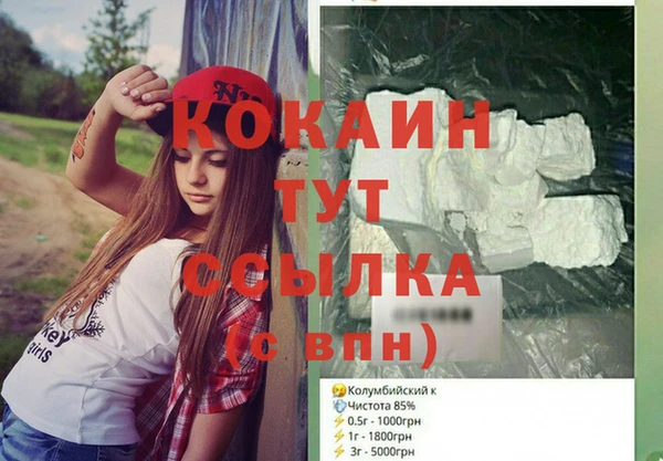 кокаин колумбия Богданович