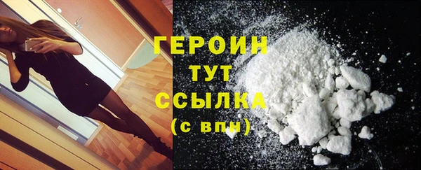 дистиллят марихуана Богородицк