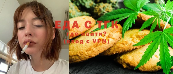 дистиллят марихуана Богородицк