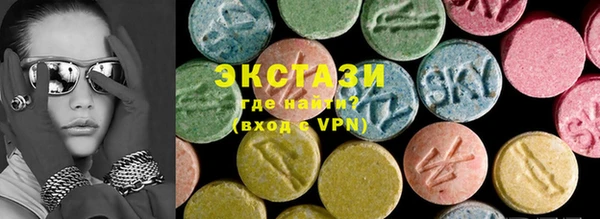 круглые Богородск