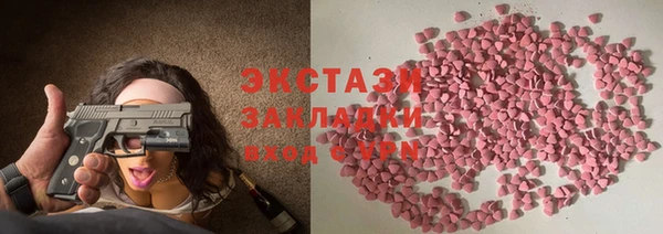 дистиллят марихуана Богородицк