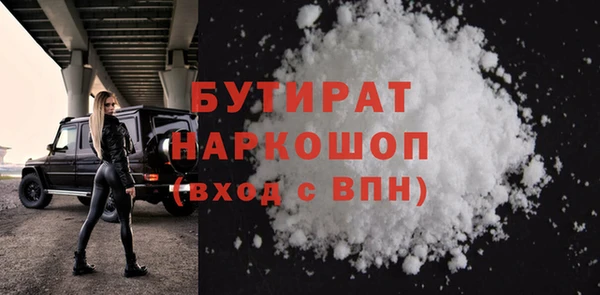 круглые Богородск
