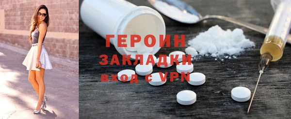 круглые Богородск