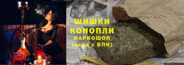 дистиллят марихуана Богородицк