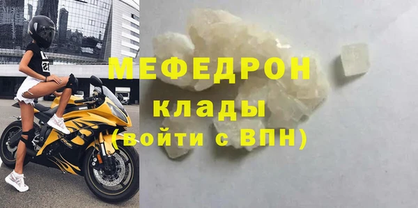 круглые Богородск