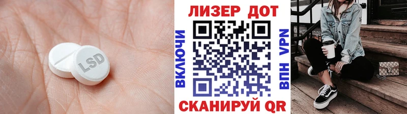 ЛСД экстази ecstasy Купить где Темрюк