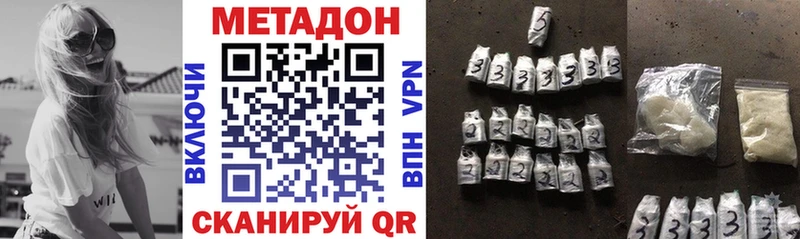 Купить Темрюк МЕТАДОН VHQ