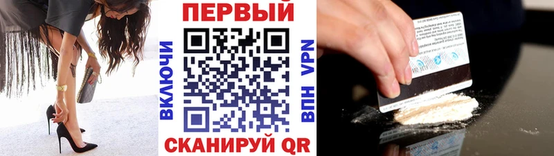 Метамфетамин Methamphetamine Темрюк