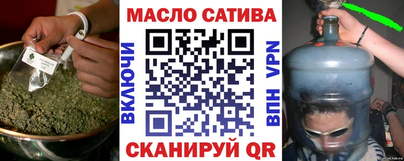 Купить где Темрюк ТГК Wax