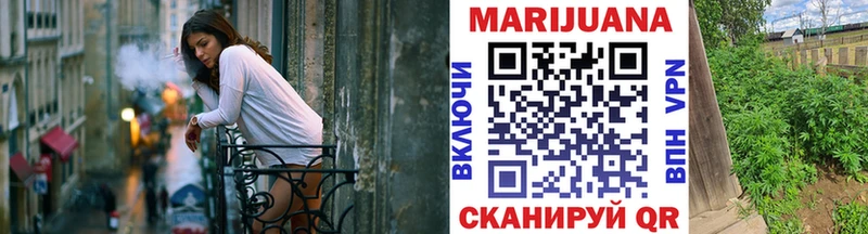 Купить где  Темрюк  Каннабис AK-47 